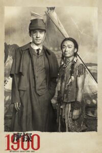 Detective Chinatown 1900